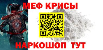 прущий лед Рузаевка