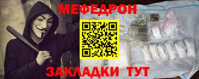 гидра Севастополь