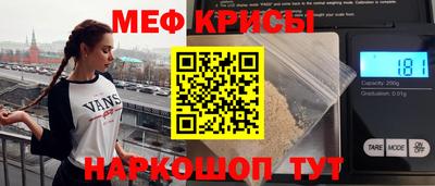 прущий лед Рузаевка