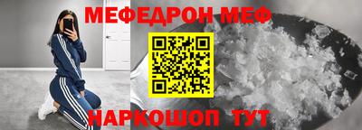 прущий лед Рузаевка