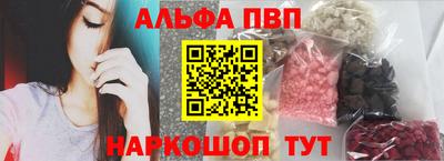 прущий лед Рузаевка