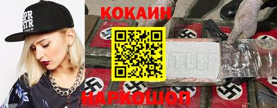марихуана Рыбинск