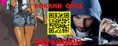 каннабис Рязань