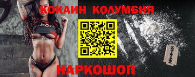 марихуана Рыбинск