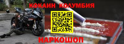 марихуана Рыбинск