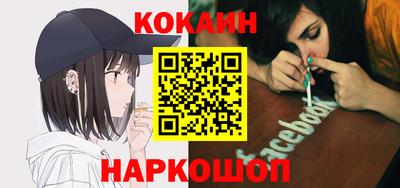 прущий лед Рузаевка