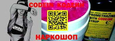 прущий лед Рузаевка