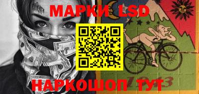марихуана Рыбинск
