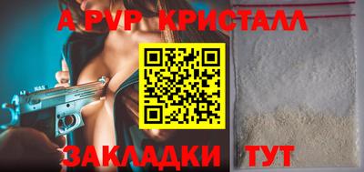 прущий лед Рузаевка