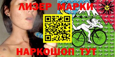 марихуана Рыбинск