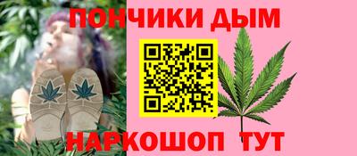 каннабис Рязань