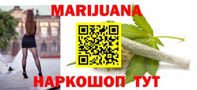 прущий лед Рузаевка