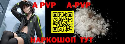 каннабис Рязань
