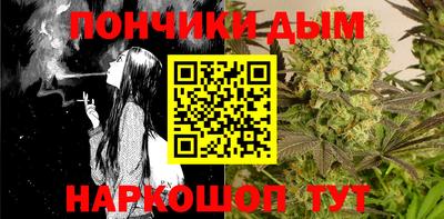 марихуана Рыбинск