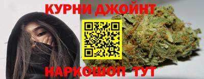 каннабис Рязань