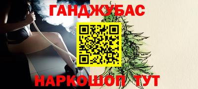 каннабис Рязань