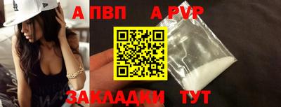 прущий лед Рузаевка