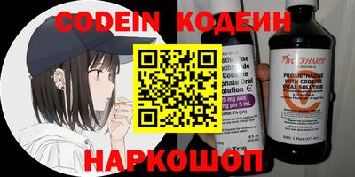 прущий лед Рузаевка