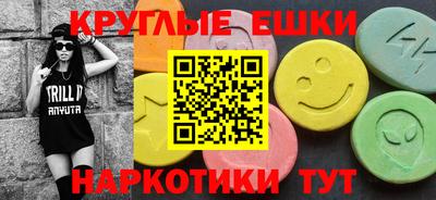 марихуана Рыбинск