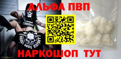 каннабис Рязань