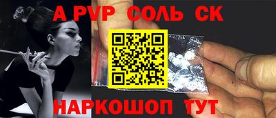 марихуана Рыбинск