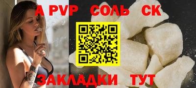 прущий лед Рузаевка