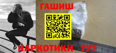 каннабис Рязань