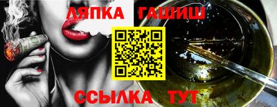 каннабис Рязань