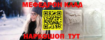 прущий лед Рузаевка