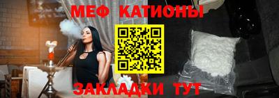 прущий лед Рузаевка