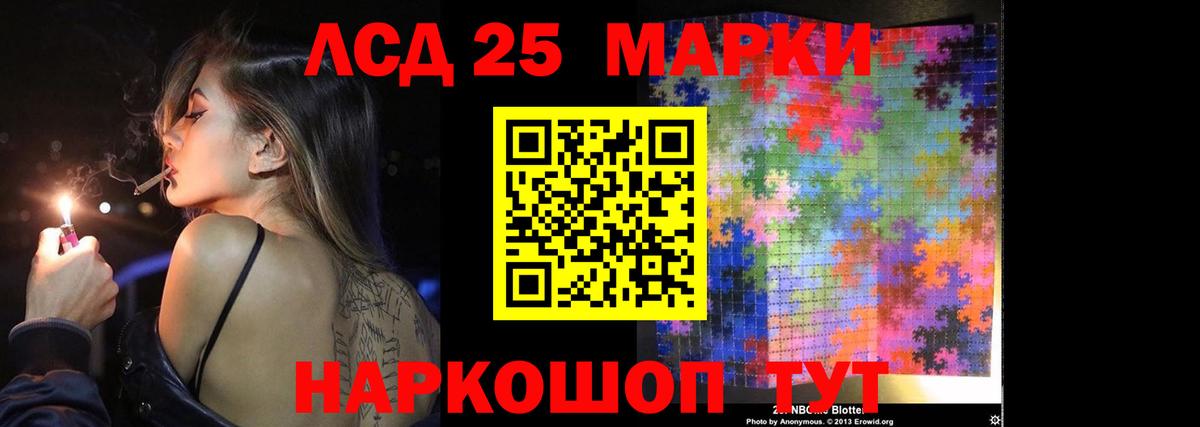 Саранск  ЛСД экстази ecstasy  ЛСД экстази ecstasy  Вход с VPN 