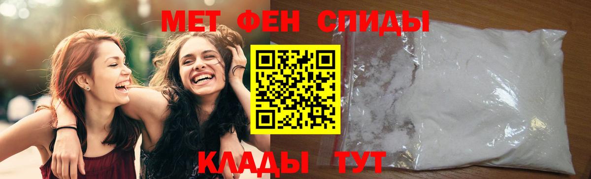Метамфетамин Декстрометамфетамин 99.9% Саранск